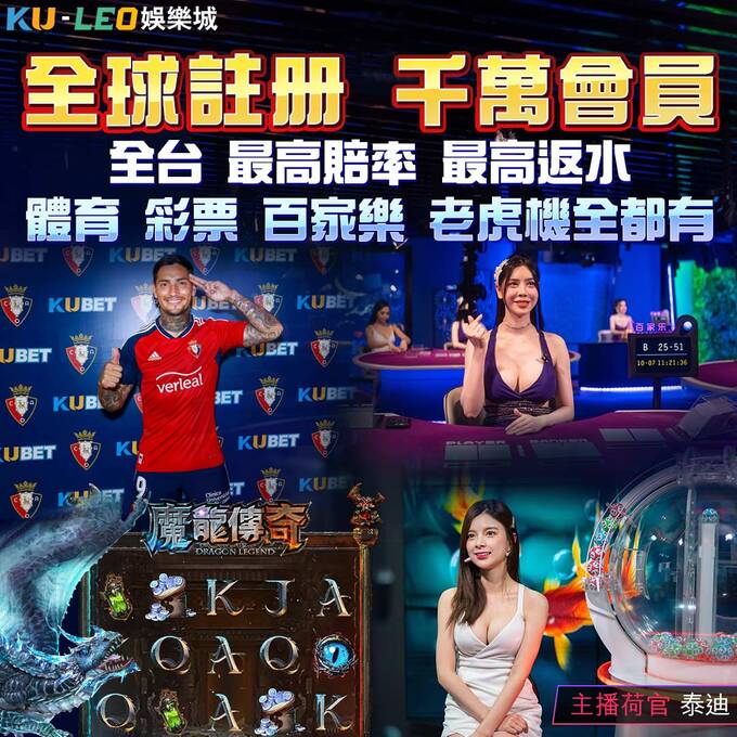 金域娛樂城關閉主因